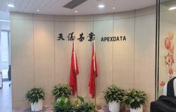 天仪基业科技公司搬迁项目