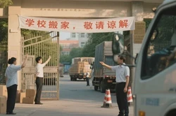 温岭办公楼搬迁价格揭秘